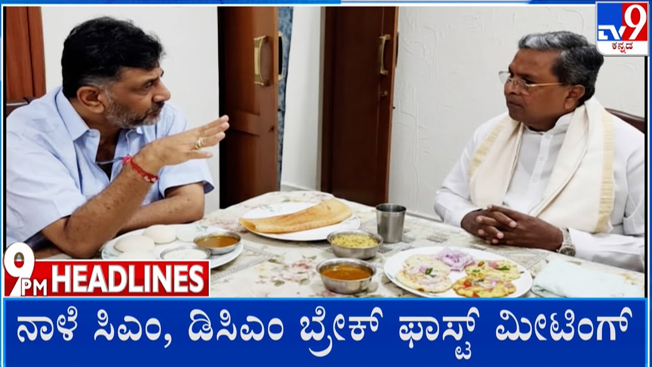 TV9 Kannada Headlines At 9PM (28-11-2025)