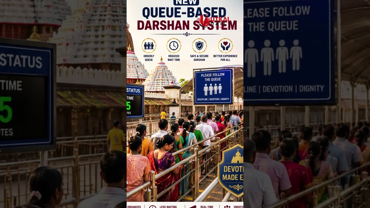 How to Get Jagannath Darshan in Puri? | Queue System Explained | Utkal Daily News