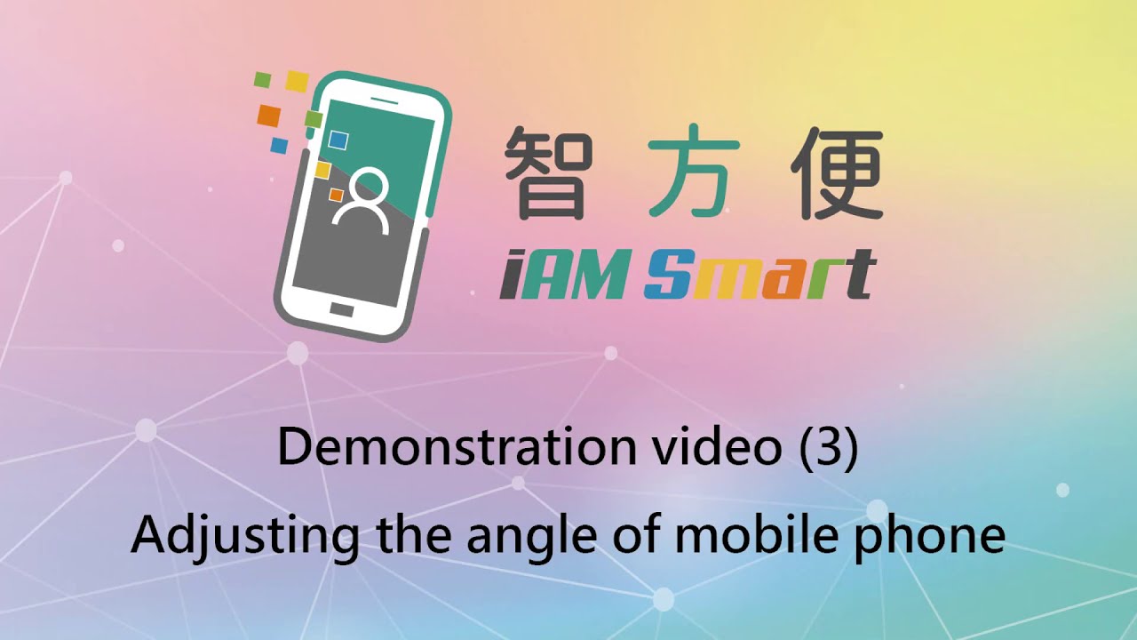 【Demonstration video (3) : Adjusting the angle of mobile phone】