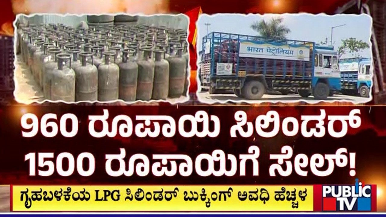 Bengaluru, Mumbai, Tamil Nadu, UP Faces LPG Cooking Gas Shortage Amid Global Supply Disruptions