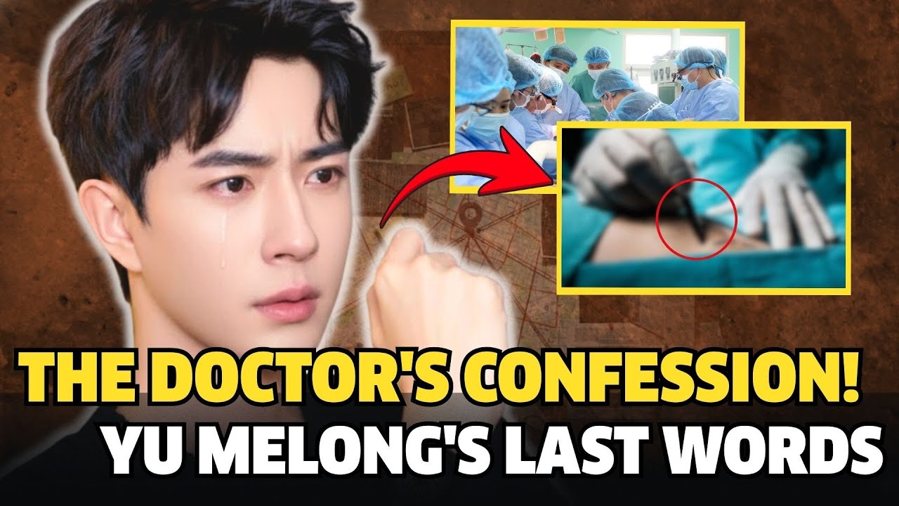 Yu Menglong's Doctor Finally Uncovers The Untold Secret Behind His Final Day