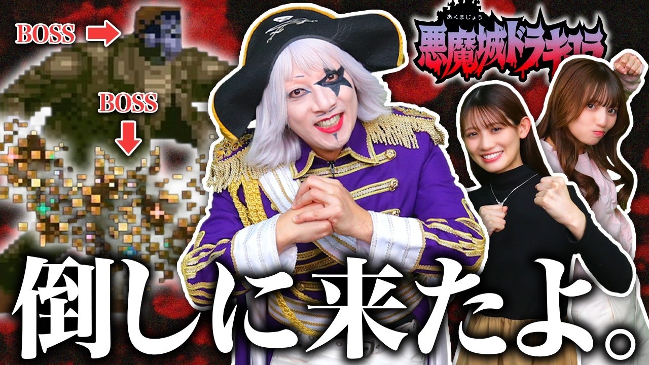 【悪魔城ドラキュラ】まさかと思うでしょうが1動画でボス2体と戦います【ステージ8～】#8