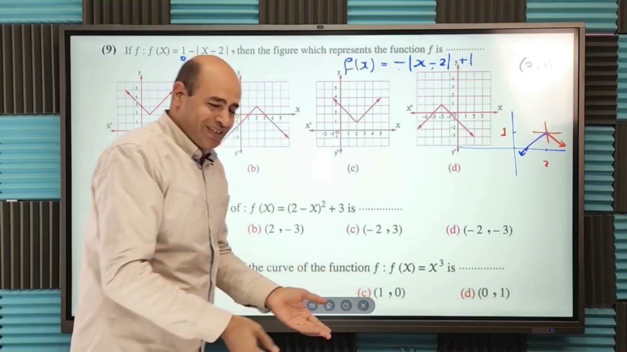 حل أسئلة على منهج الماث مراجعة نهائية