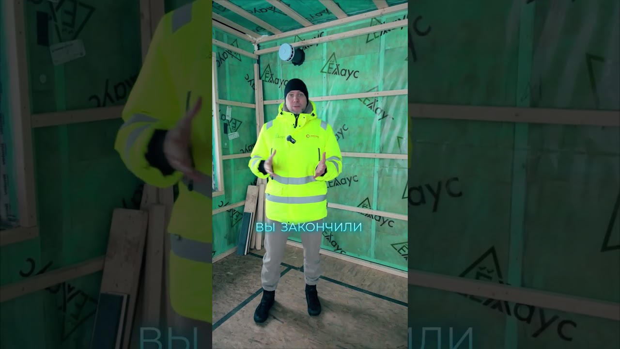 Ваше новое жильё будет плакать Узнайте, как избежать этого сразу после стройки