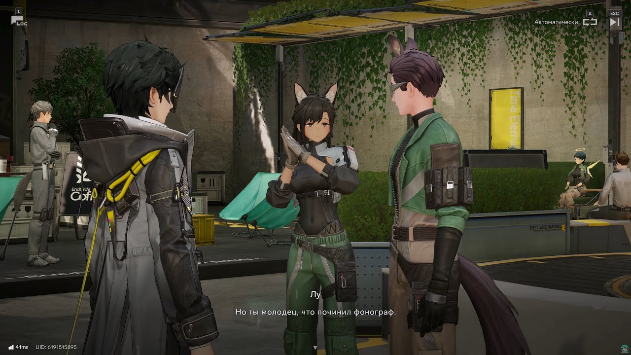 [PC] [19] Arknights: Endfield - Маленькие радости  (Возвращение на базу)