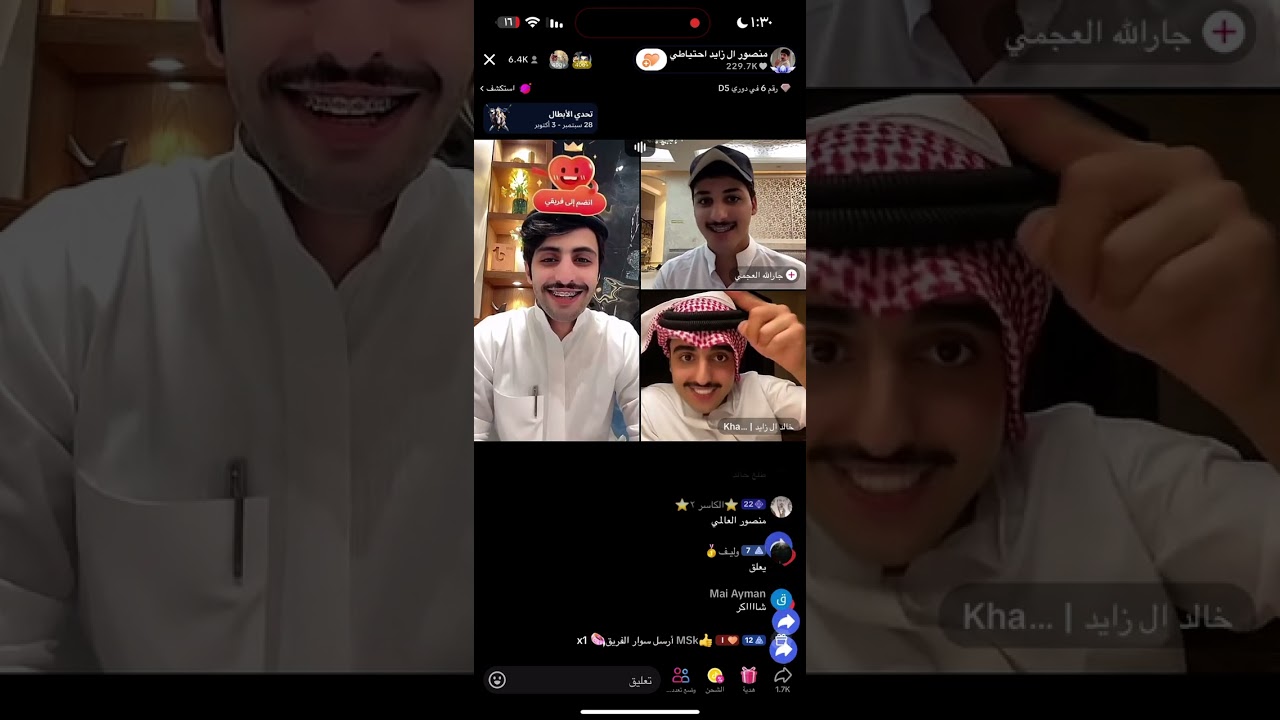 بث منصور ال زايد في الديوانية الزرقاء 30/9/2024 بارت2   | #منصور_ال_زايد #بث #قصص