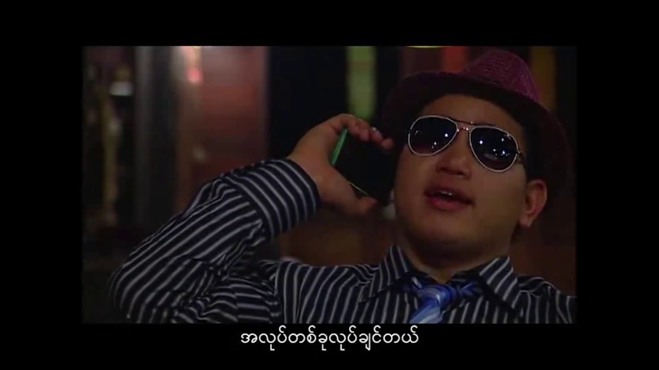 หนังลาหู่กว่าจะรู้เดียงสา