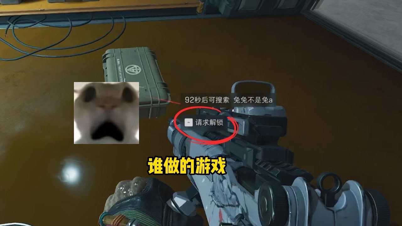 【老鼠人行动】航天基地（绝密）60w→   w