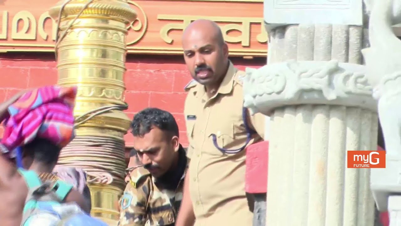 'നാട്ടിലെ പൊലീസ് അല്ല ശബരിമലയിലെ പൊലീസ്' | Sabarimala | Kerala Police