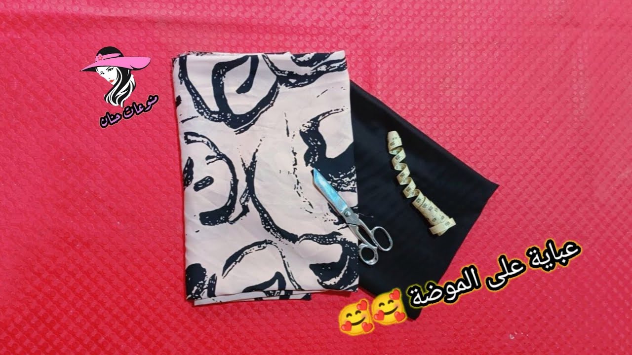تفصيل وخياطة عباية على الموضة تحفة وقمة في الأناقة / بقصة جديدة ومبتكرة 😱😱