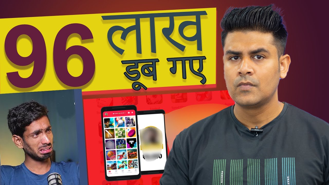 Betting Apps Destroyed His Life  - 22 Years Boy 96 Lakhs Debt !