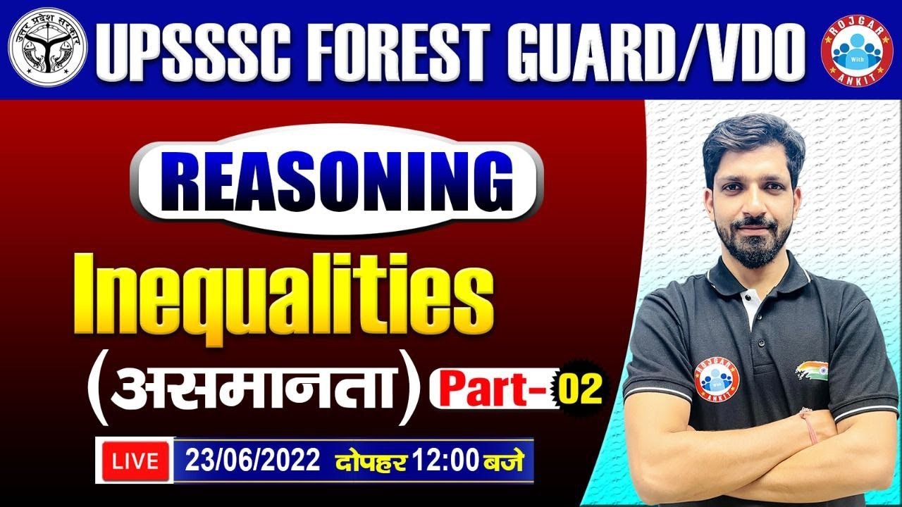 Inequalities Reasoning Tricks, असमानता, UPSSSC Forest Guard Reasoning, Reasoning For UPSSSC VDO, #5