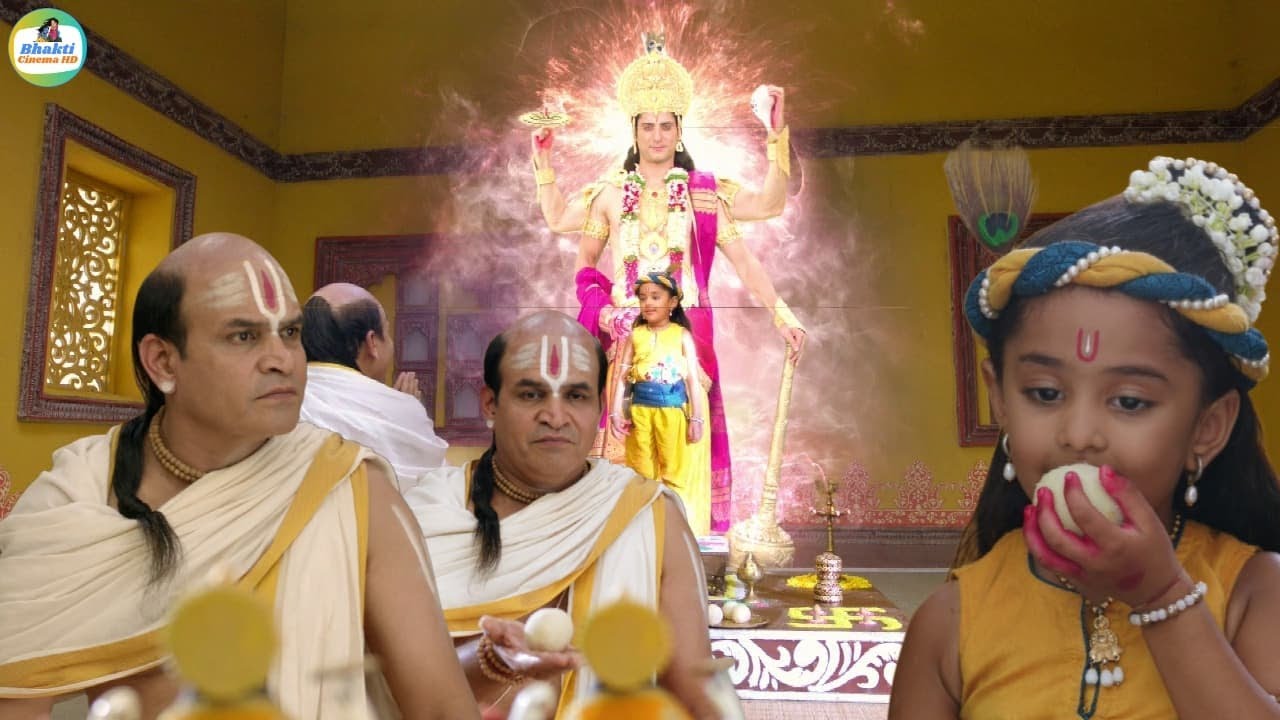 कान्हा ने बिना पूछे खाया पूजा-पाठ का लड्डू || यशोमती मैय्या के नंदलाला