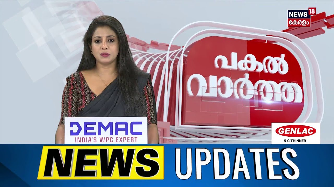 പി സരിന്റെ പേര് നിർദേശിച്ച് CPM ജില്ലാ സെക്രട്ടേറിയറ്റ് | Palakkad | Kerala Assembly Election | N18S
