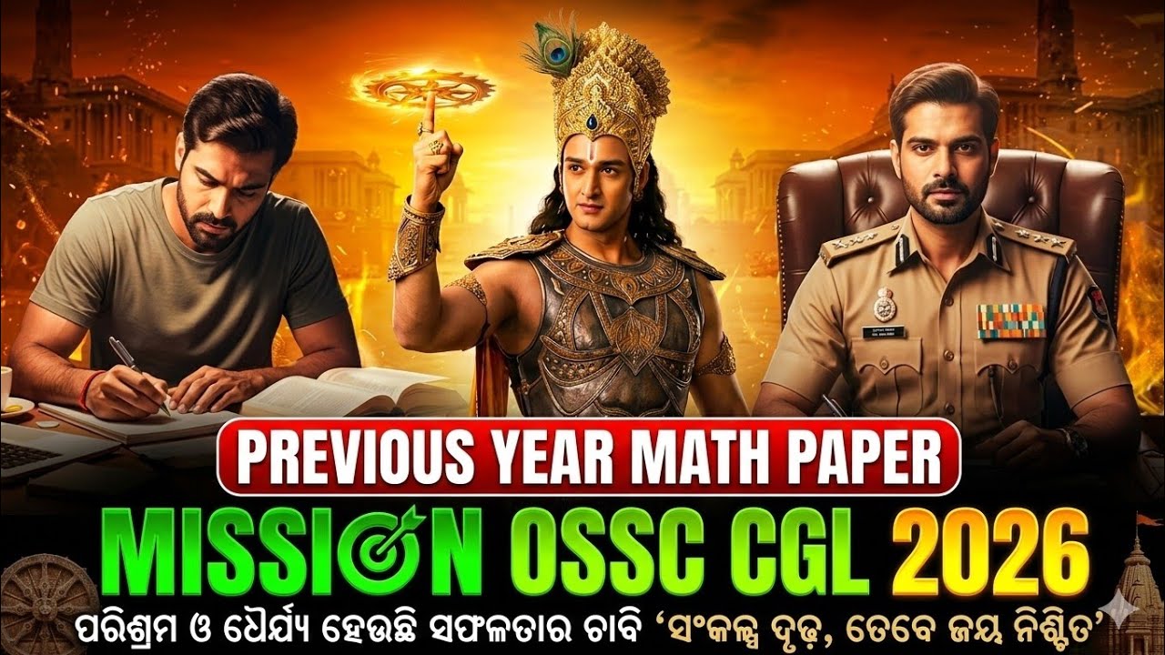PREVIOUS YEAR ARITHMETIC QUESTIONS from 2020-25 for OSSC CGL and OSSSC by WAR for CAREER,Basudev sir