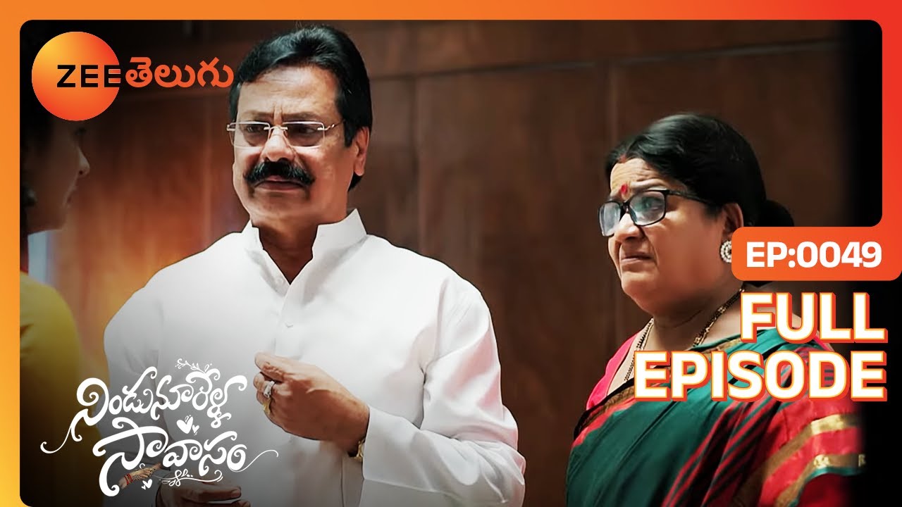 ఒక్క మాట ఎక్కువ మాట్లాడితే నచ్చదు | Nindu Noorella Saavasam | Full Ep 49 | Zee Telugu | 09 Oct 2023