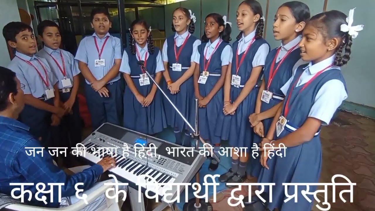 Rashtriya Hindi Divas song | राष्ट्रीय हिंदी दिवस गीत || Satish mistry ||