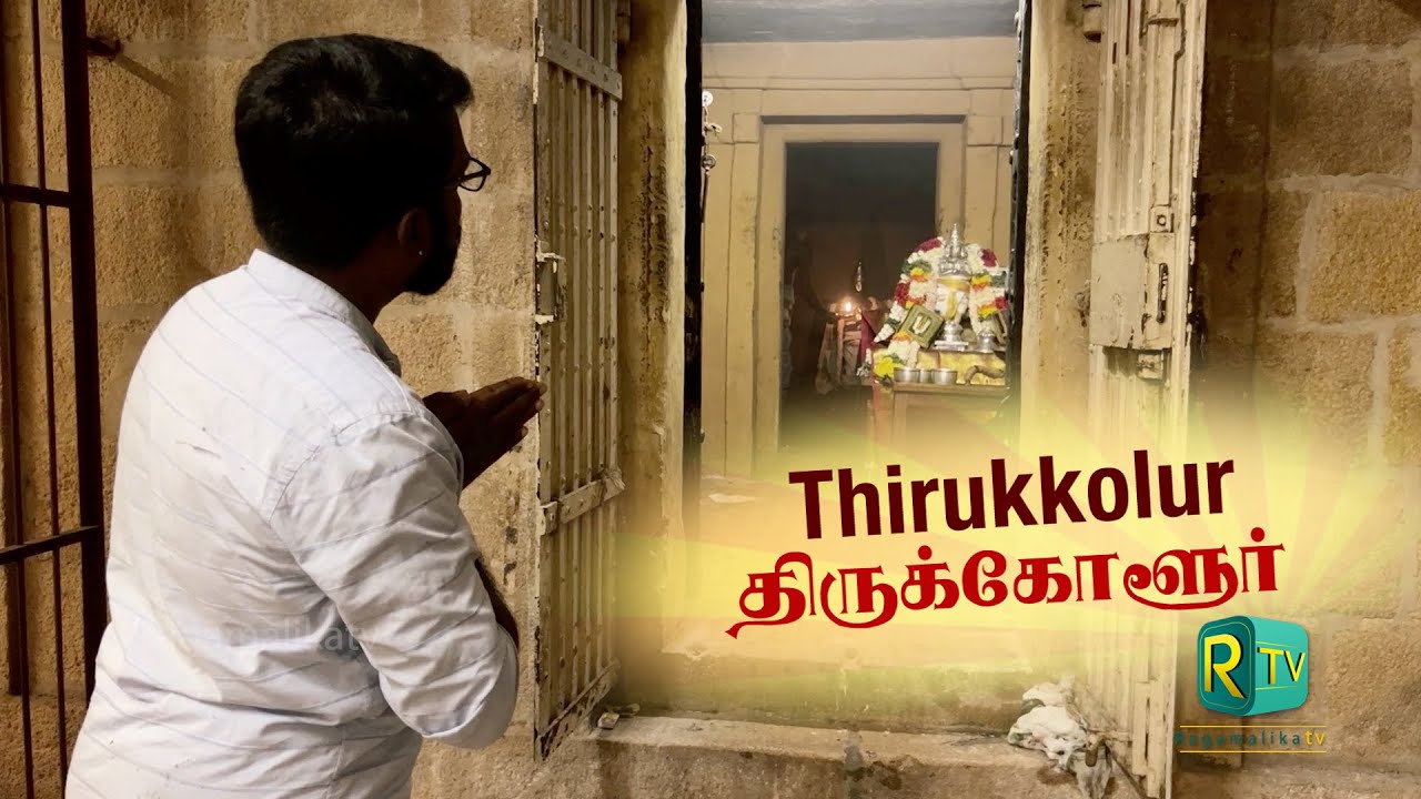 Nammazhvaarum Navathirupathigalum | Episode 7 | Thirukolur