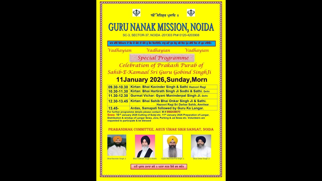2026 Celebration oF Prakash Purab of Sahib -E- Kamaal Sri Guru Gobind Singh Ji.