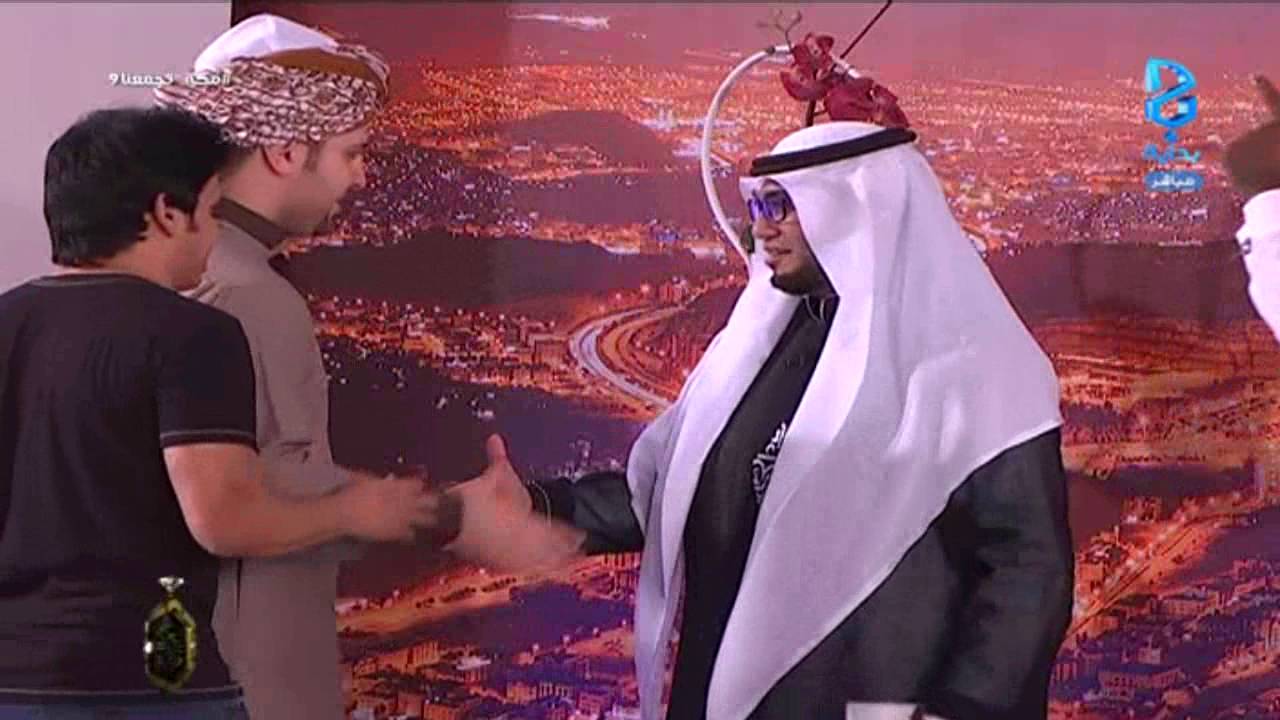 استقبال هشام الملحاني لأخيه هيثم | #مكه_تجمعنا9