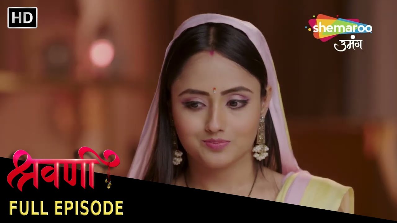 Shravani - Full Episode 277 | क्या स्वीटी का खुलेगा राज ? | Hindi Romantic Serial | श्रवणी शिवांश