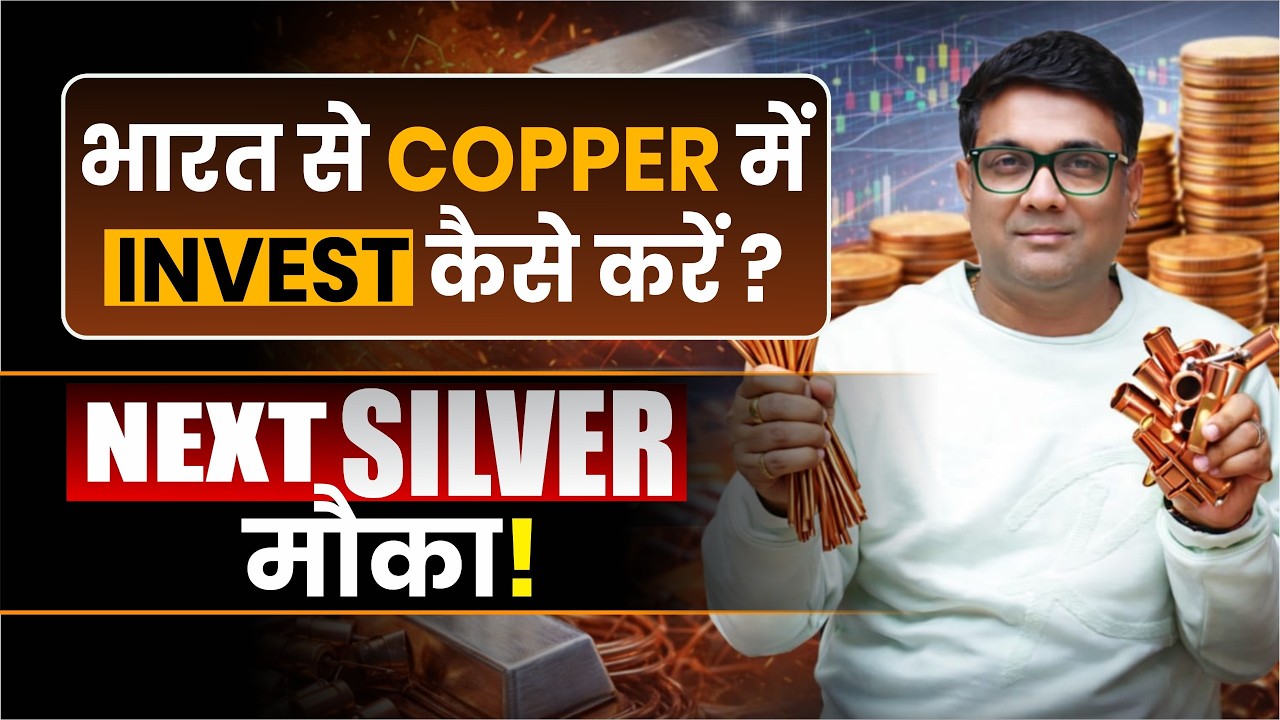 Why Copper Is Being Called The NEXT Silver? | Demand, Deficit & How to Invest In 2026