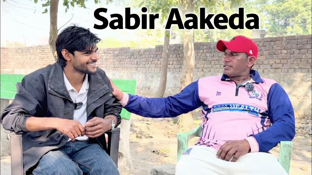 Sabir Aakeda Interview | कैसे ख़राब हुआ साबिर का कैरियर । #Sabiraakeda #Mewat 