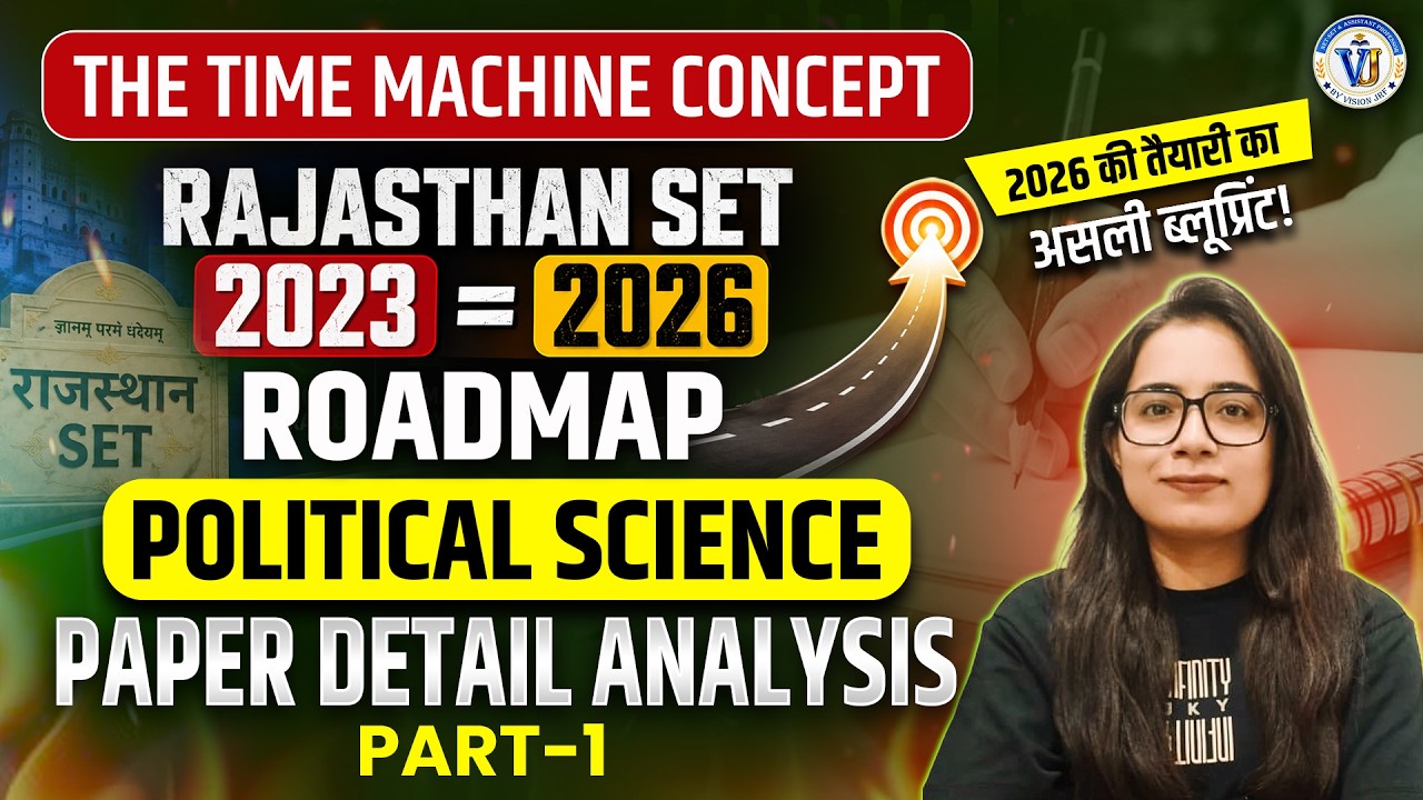 Rajasthan SET Political Science 2026 | Rajasthan SET 2023 Complete Paper Analysis-1 | Nisha Ma'am