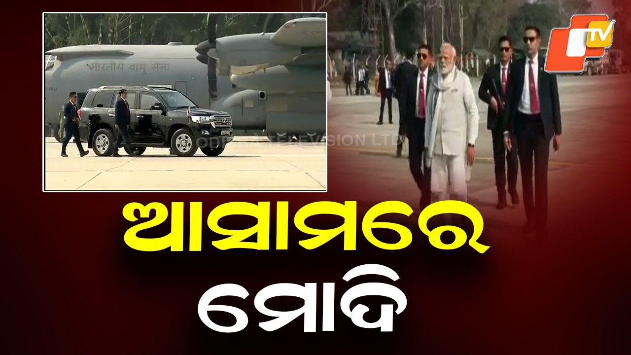 PM Narendra Modi Lands at Dibrugarh ELF, Watches IAF Air Show; ₹5,500 Cr Projects Launched in Assam