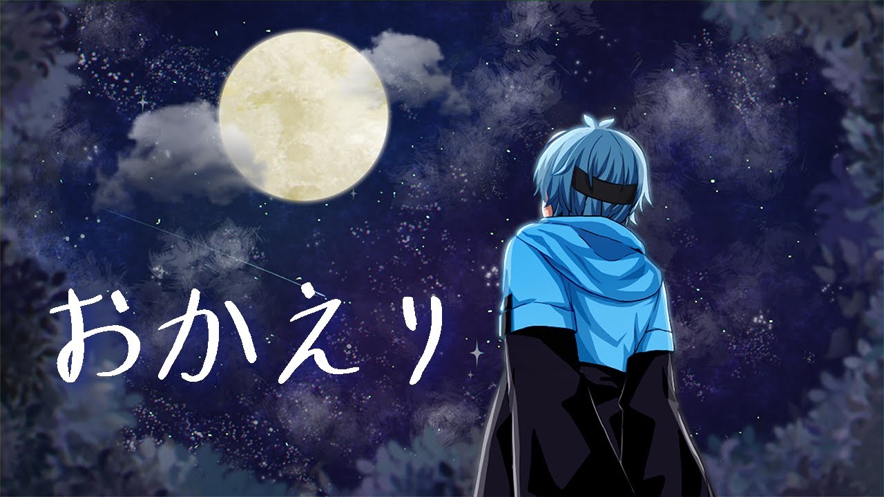 おかえり / Tani Yuuki【歌ってみた】by りもこん