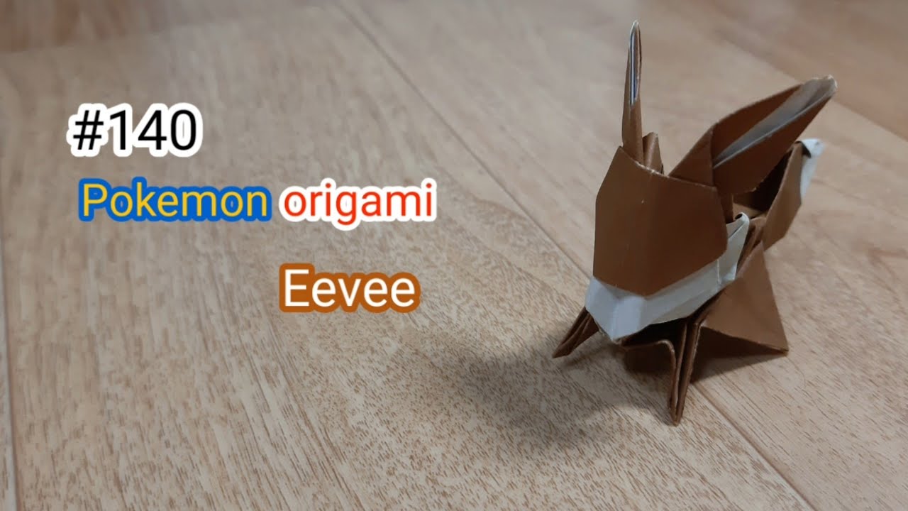 折り紙１枚でポケモンに出るイーブイを折ってみた。pokemon origami eevee(KM)