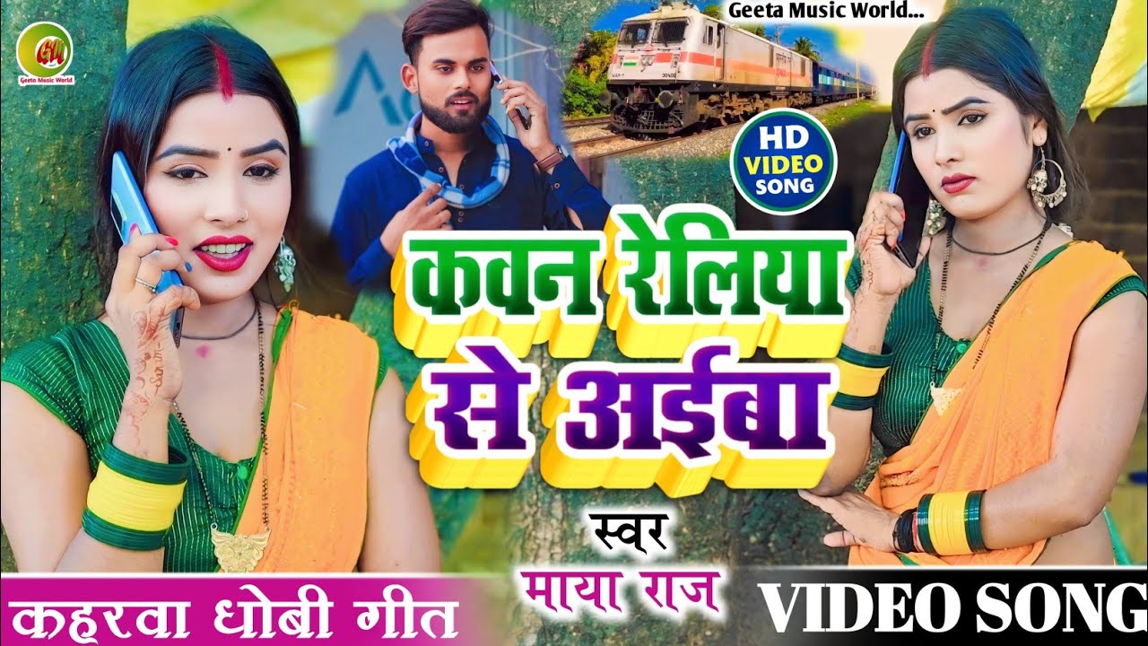 #Video_Song