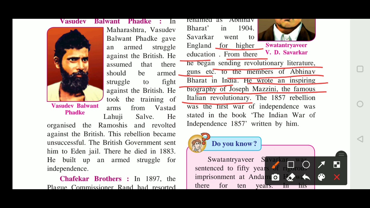 «Движение вооруженной революции», часть 1. История, 8 класс, экзаменационная комиссия штата Махар...