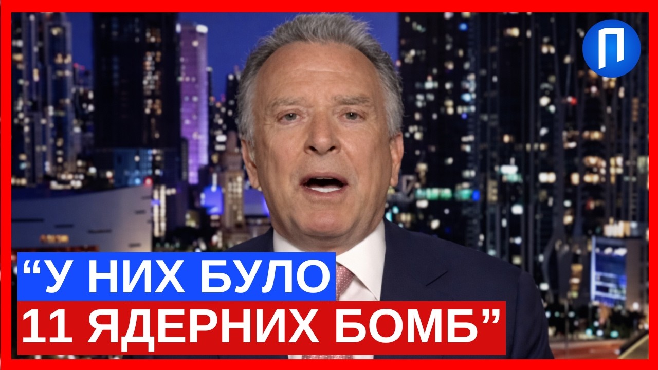 Один тиждень до бомби: Віткофф назвав критичний термін, який змусив Трампа віддати наказ про атаку