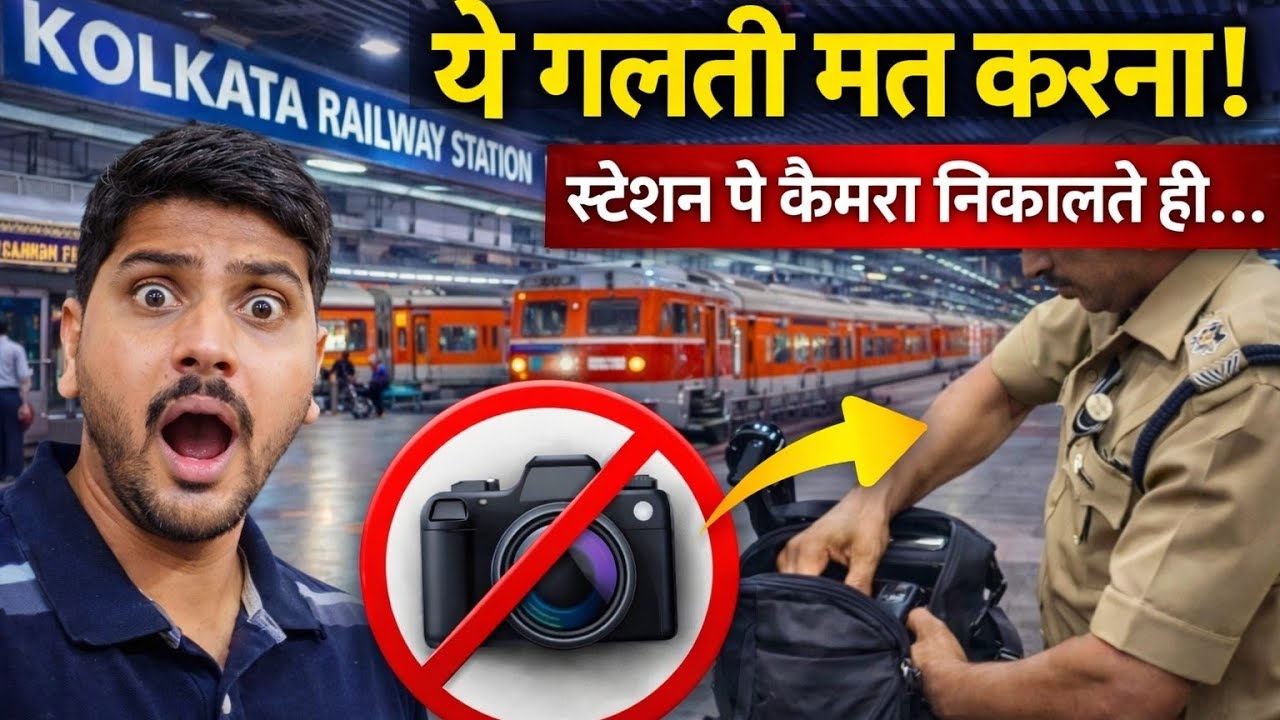 Kolkata Railway Full Tour |Complete Guide & Information | Ghazipur train 13121 | Police Ne Roka 