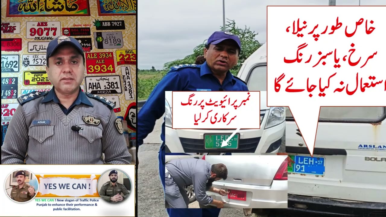 Excise Number Plate! Mtmis! 