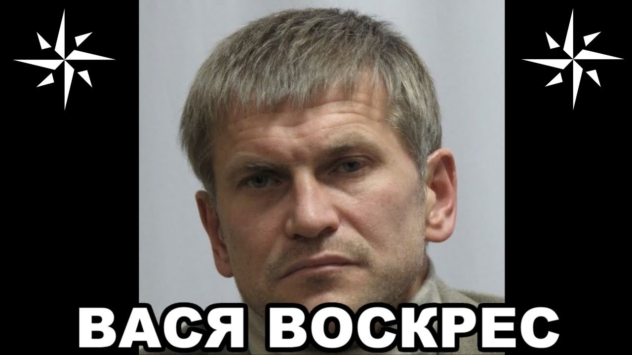Вор в законе Вася Воскрес (Василий Христофоров). Нижегородский законник