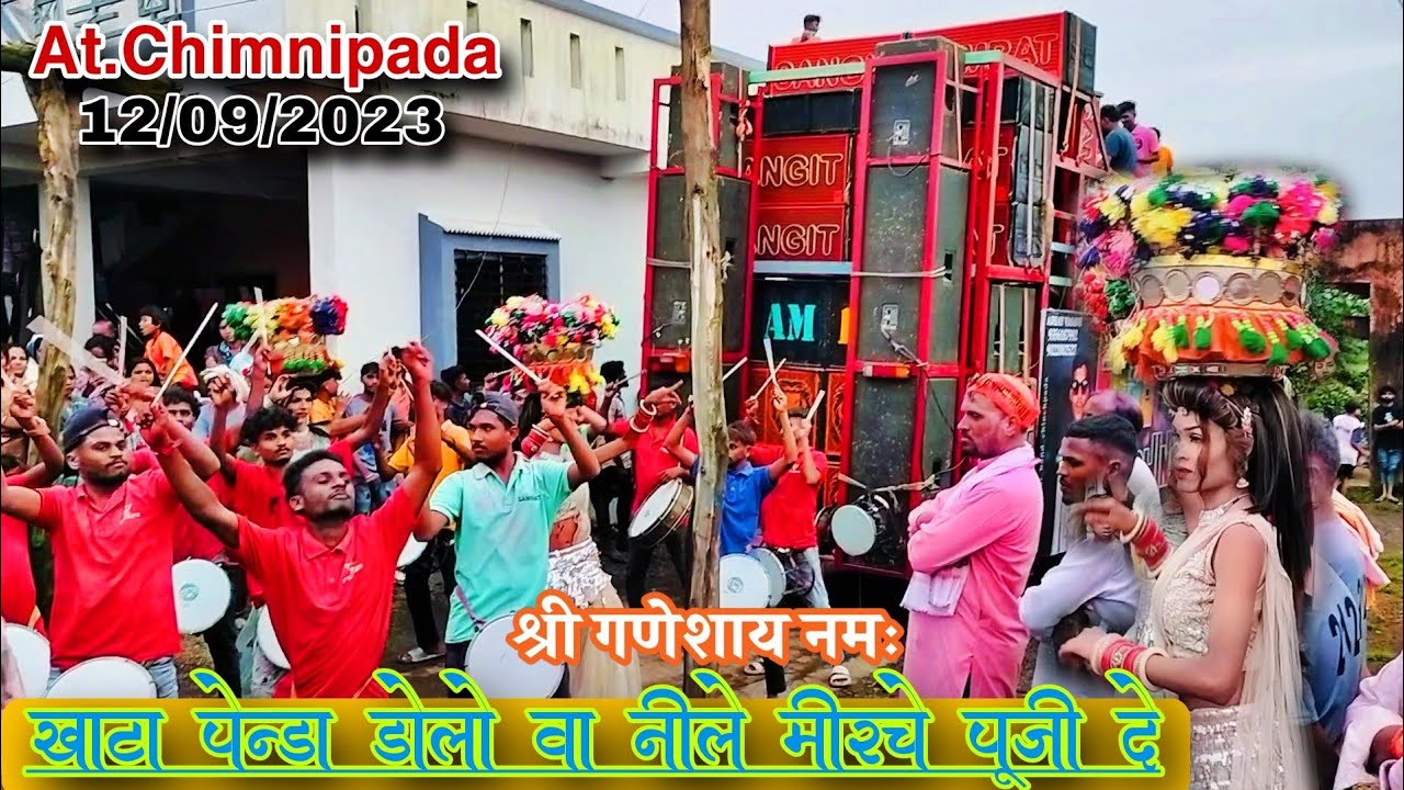 Adivasi song|खाटा पेंडा डोलो वा नीले मिर्चे पूजी दे|Sangeet Samrat Band Chimnipada|At.Chimnipada