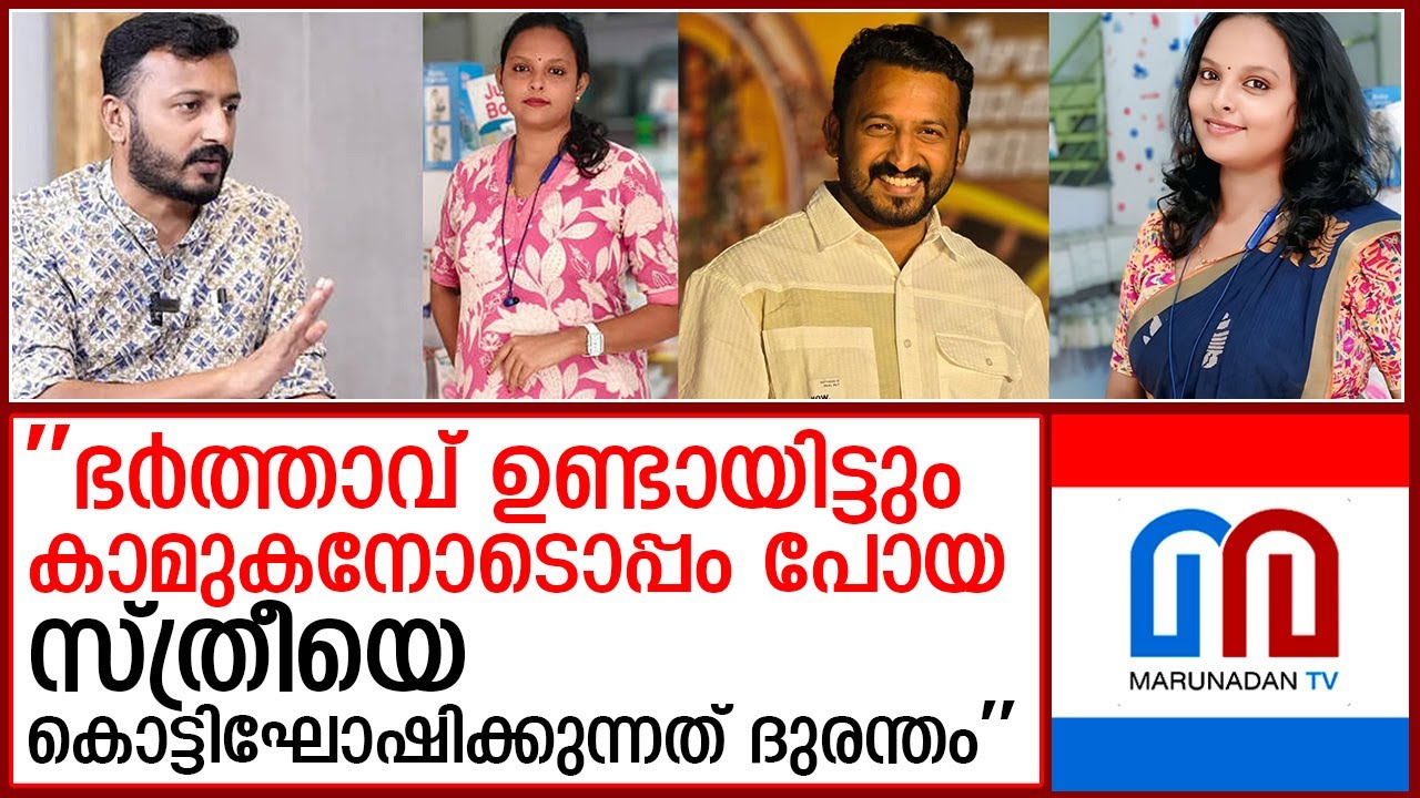 'നിങ്ങള്‍ ഭര്‍ത്താക്കന്മാരെ ചതിച്ചോളൂ'; അതിജീവിതയെ വിമര്‍ശിച്ച് പ്രില്‍ന രാജിന്റെ കുറിപ്പ്