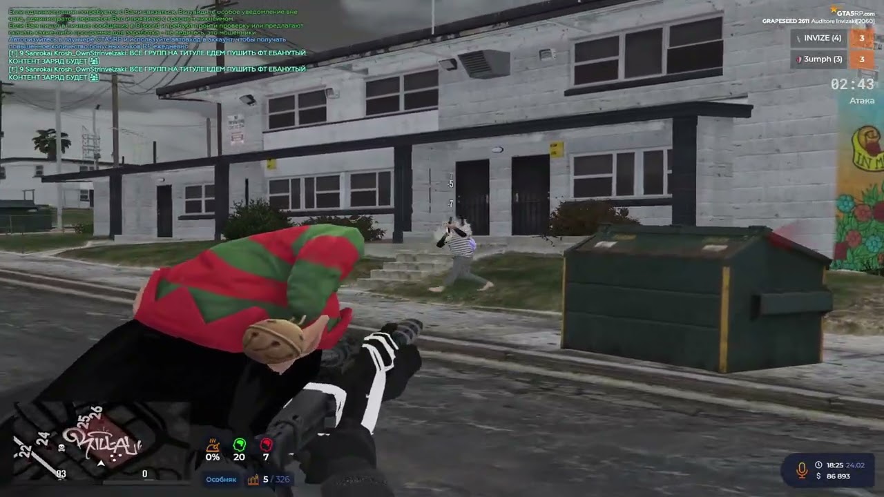 ВЗЯЛИ ЗА 2 ДНЯ 10 ТОЧЕК НА GRAPESEED | INVIZE ENEMY HUSTLERS