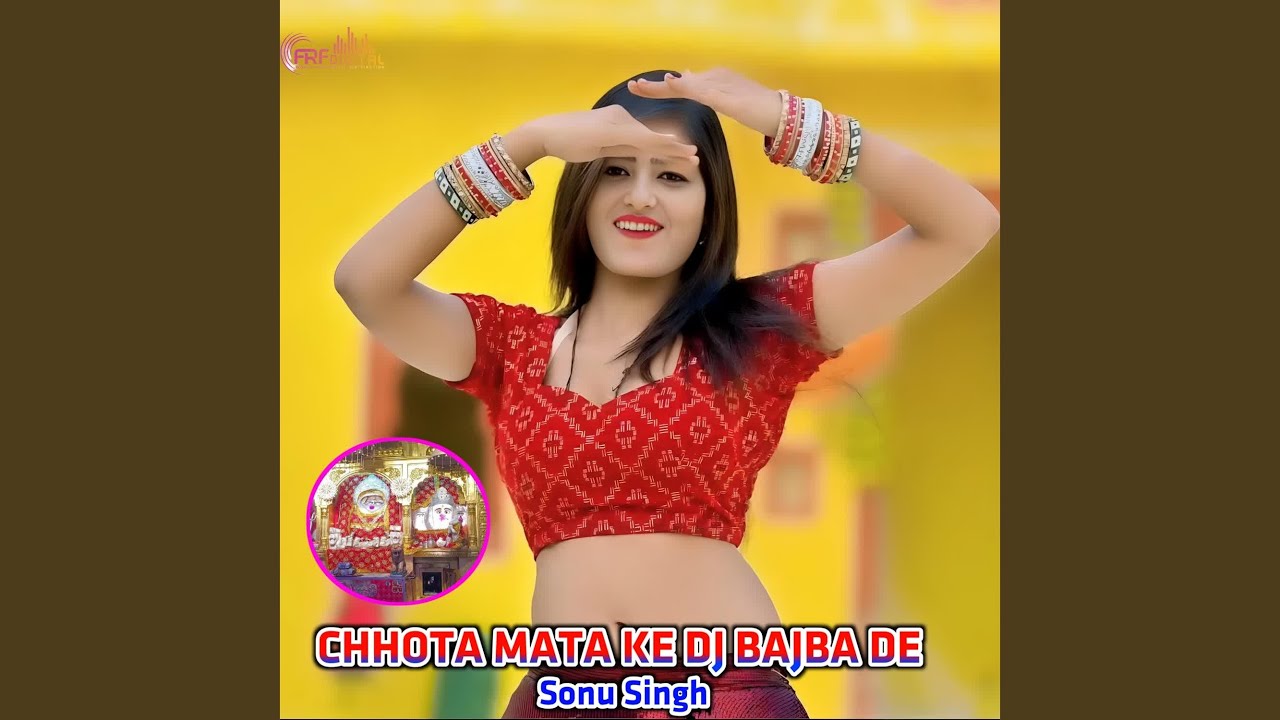CHHOTA MATA KE DJ BAJBA DE
