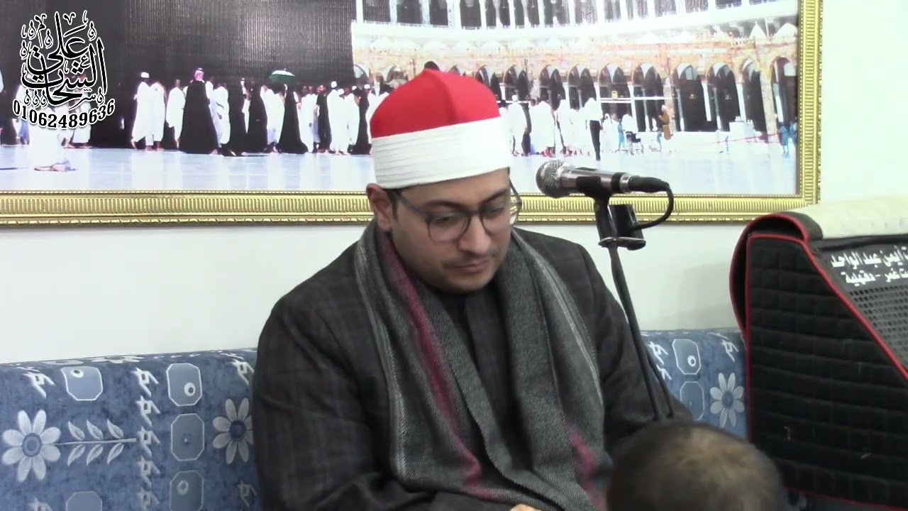 الشيخ محمد ممدوح ختام طحا المرج