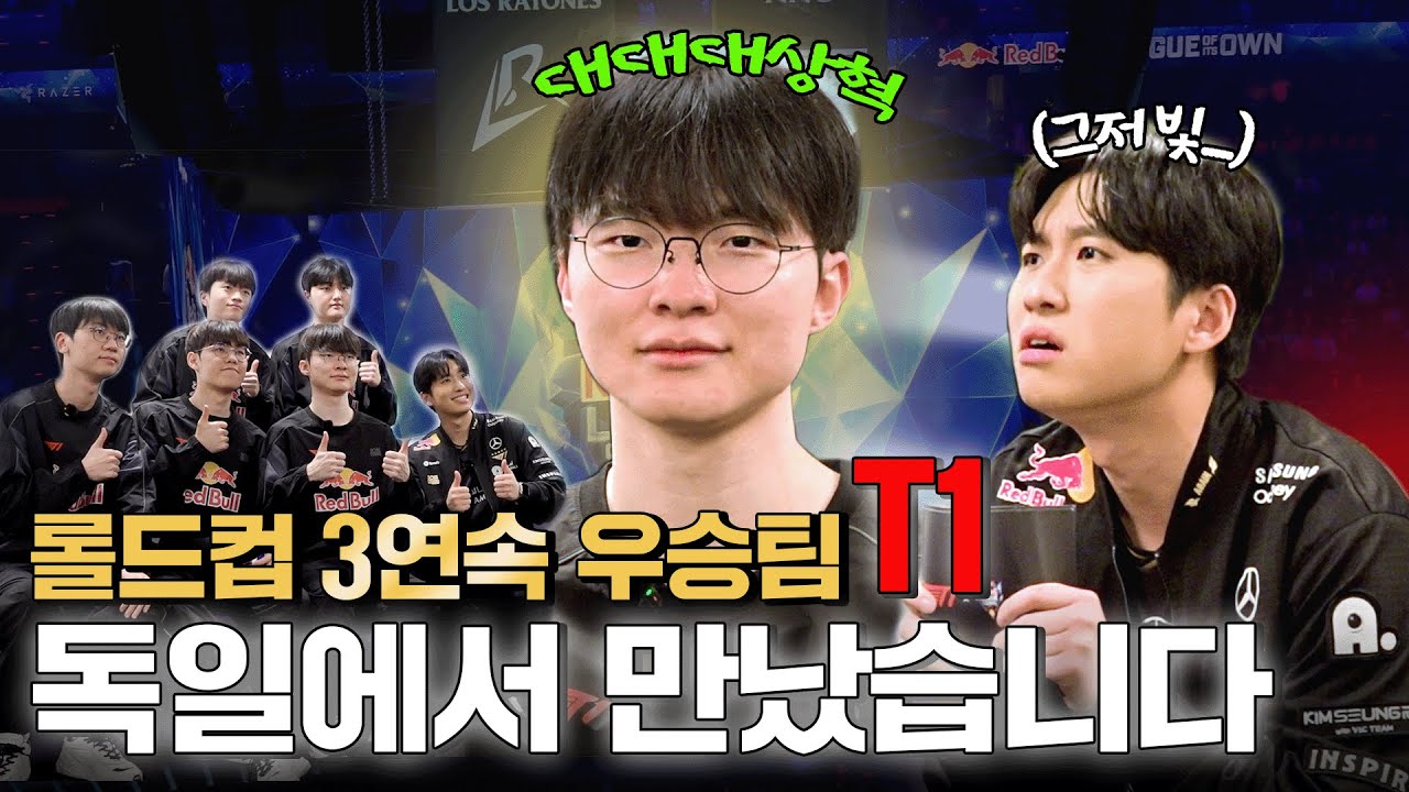 [SUB] 페이커 선수는 AI도 이길 수 있나요?