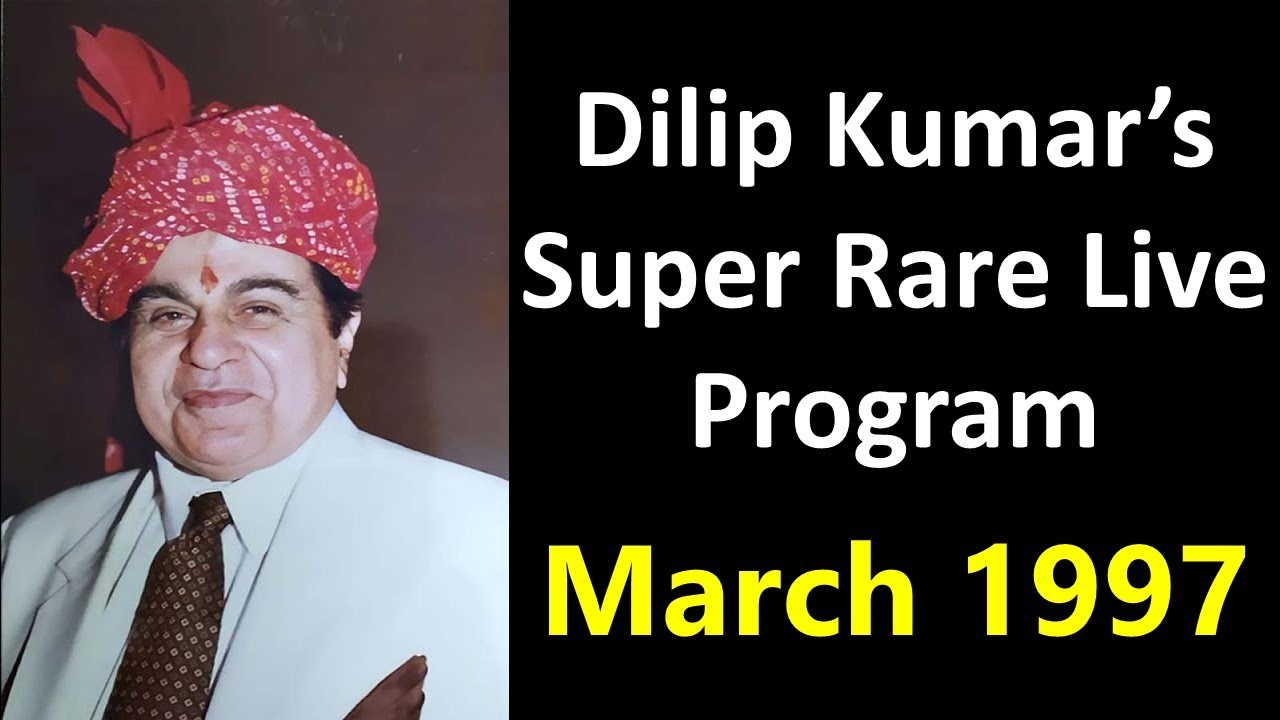 Dilip Kumar's Rare Live Program | दिलीप कुमार का अब तक का बेस्ट प्रोग्राम 