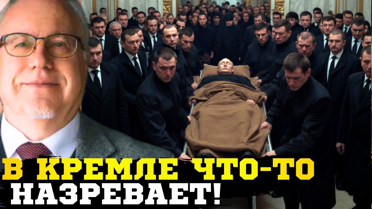 🔥Апокалипсис близко, пророчества профессора Липсица сбываются! Кто запустит дворцовый переворот? 