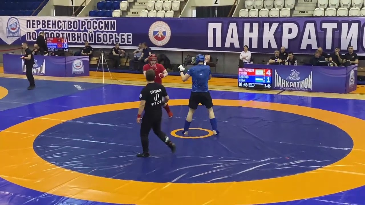 Полуфинал Первенства России по Панкратиону. Магомадов Сулим-Павлов Илья