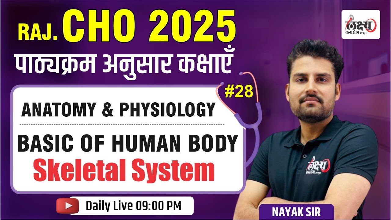 Rajasthan CHO Exam 2025 | Basic of Human Body : Skeletal system | CHO Skeletal System Class | #28