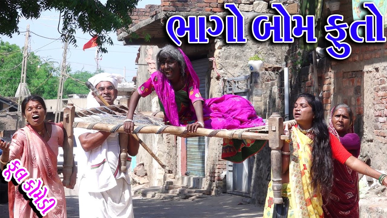 #Gujraticomedy #Sagarcomedy #Comedy |DIVALLI BAGLI DOSHI NI |