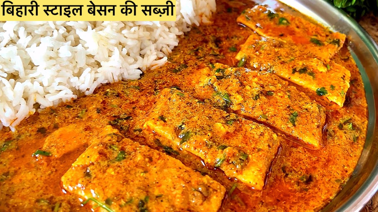 Make this authentic Bihari-style spicy mustard vegetable.