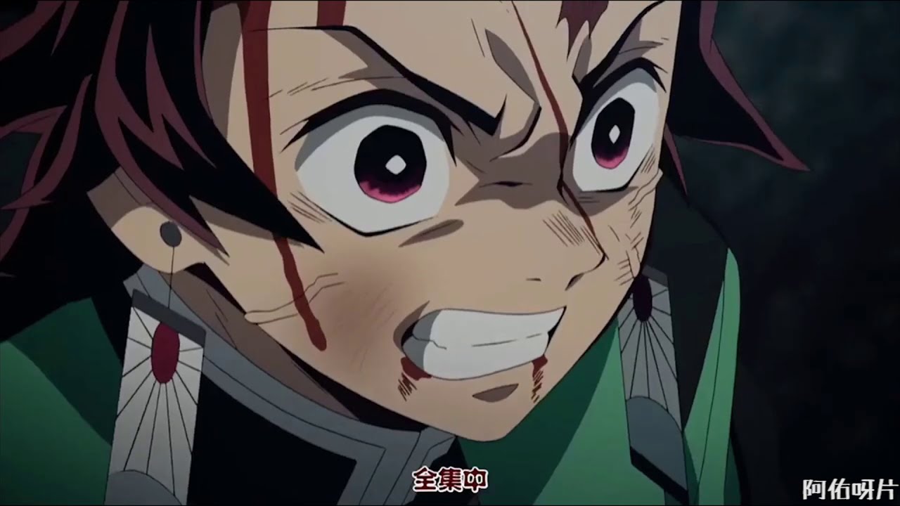 [YOmeme]鬼滅之刃全集中水之呼吸精彩片段